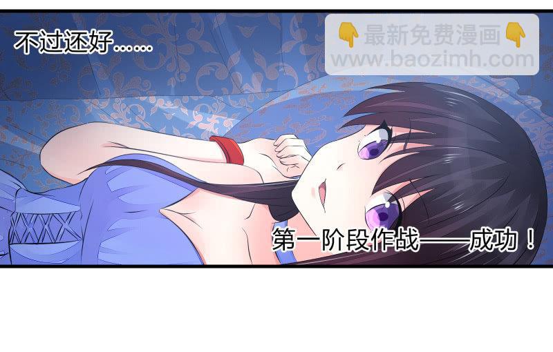 温柔的告别63