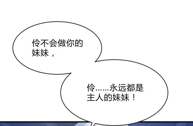 温柔的告别81