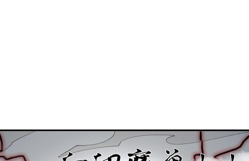 血印少女的末路115