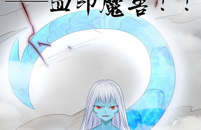 血印少女的末路116