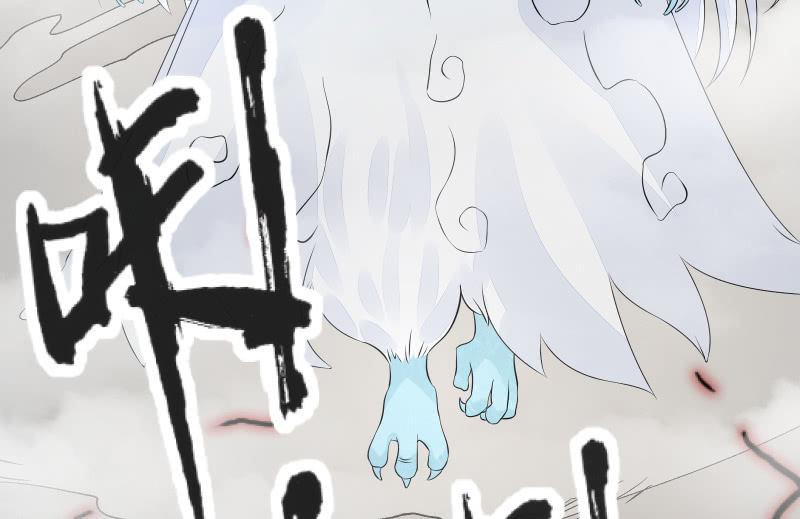 血印少女的末路118
