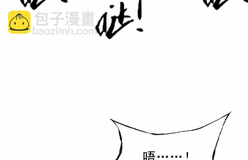 血印少女的末路14