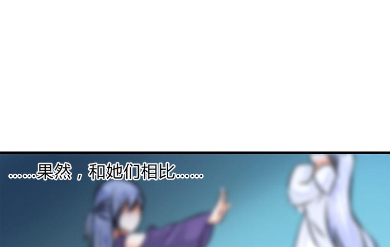 血印少女的末路21