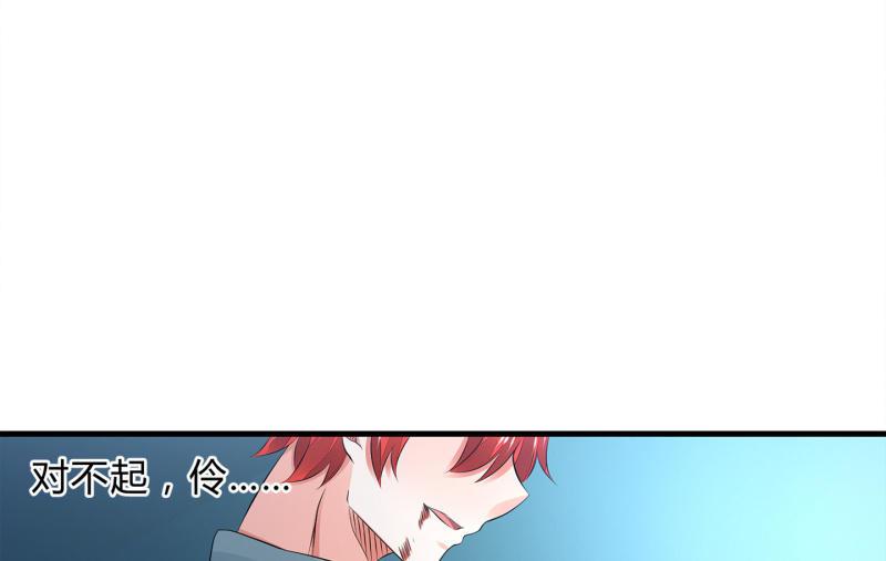 血印少女的末路23