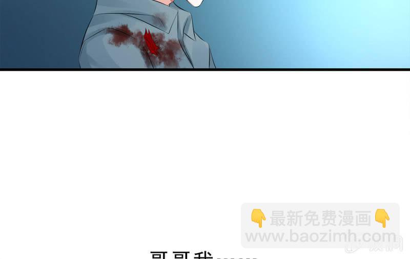 血印少女的末路24