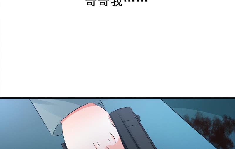 血印少女的末路25