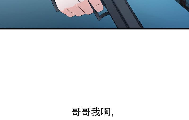 血印少女的末路26