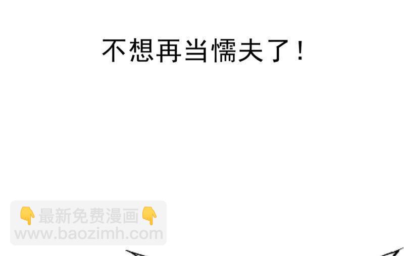 血印少女的末路29