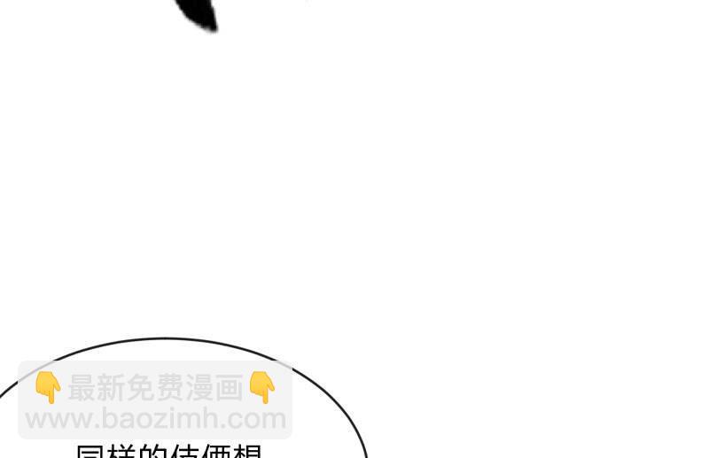 血印少女的末路3