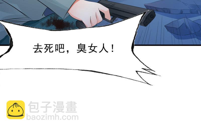 血印少女的末路31