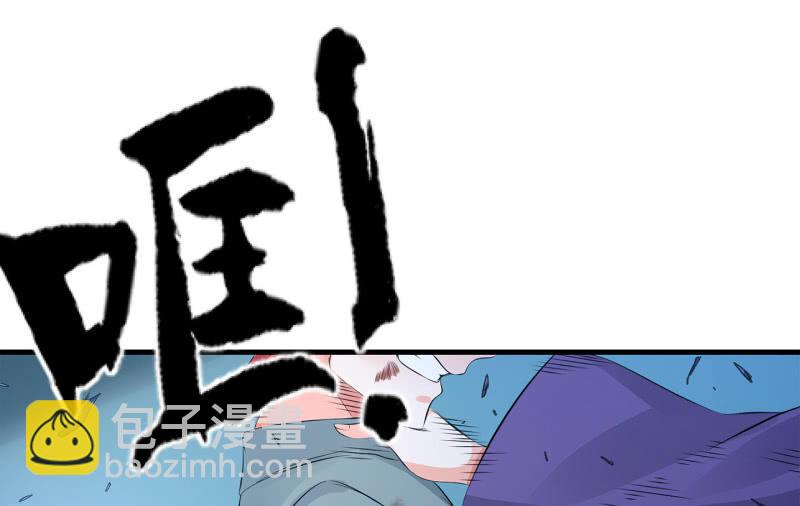 血印少女的末路34