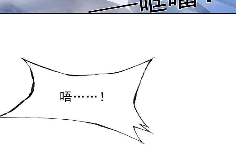血印少女的末路38