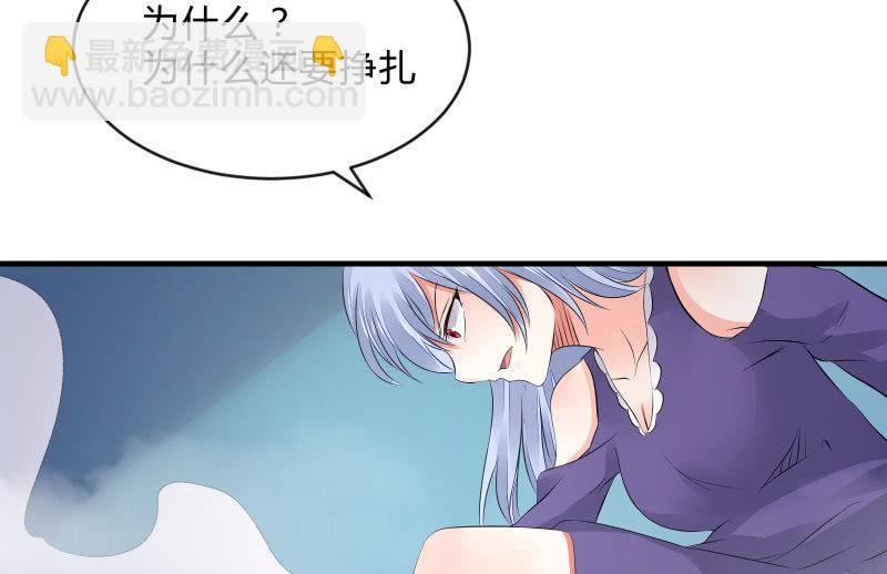 血印少女的末路43