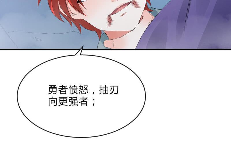 血印少女的末路46