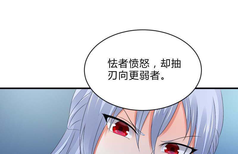 血印少女的末路51
