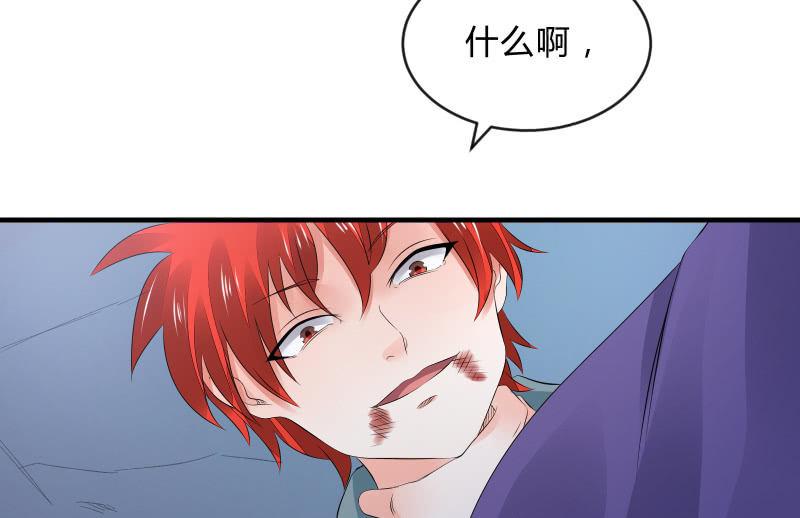 血印少女的末路58
