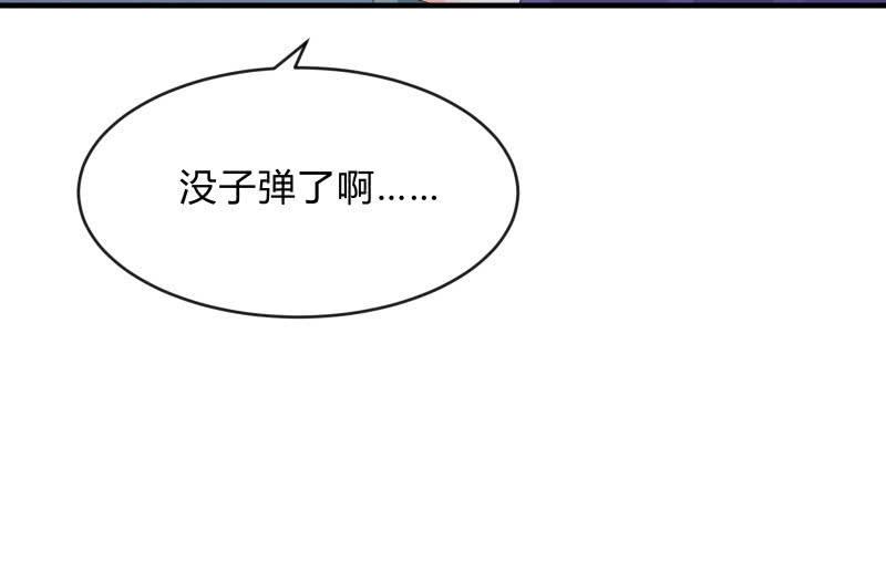 血印少女的末路59