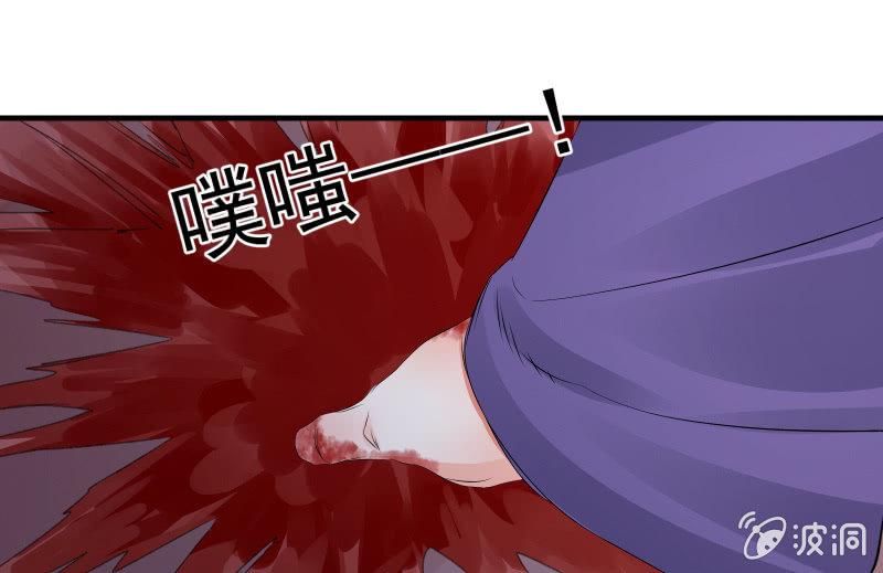血印少女的末路60