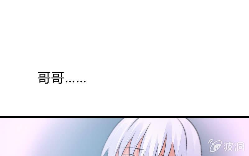 血印少女的末路72