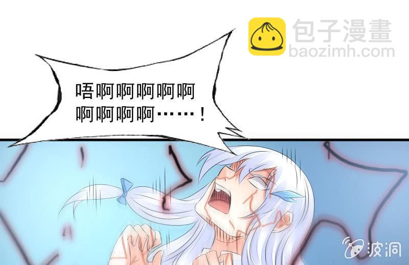 血印少女的末路92