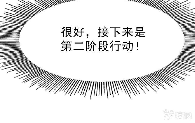 辉的抉择104