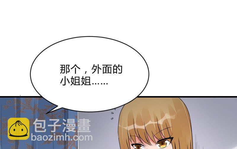 辉的抉择107