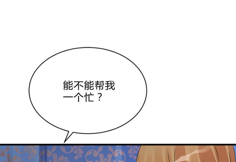 辉的抉择109