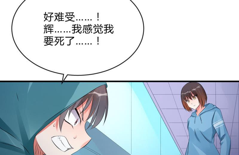 辉的抉择22