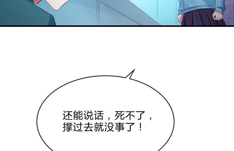 辉的抉择23