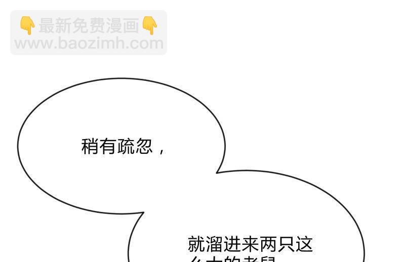 辉的抉择26
