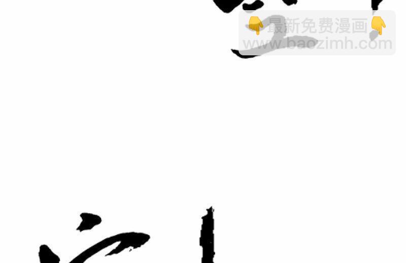 辉的抉择29