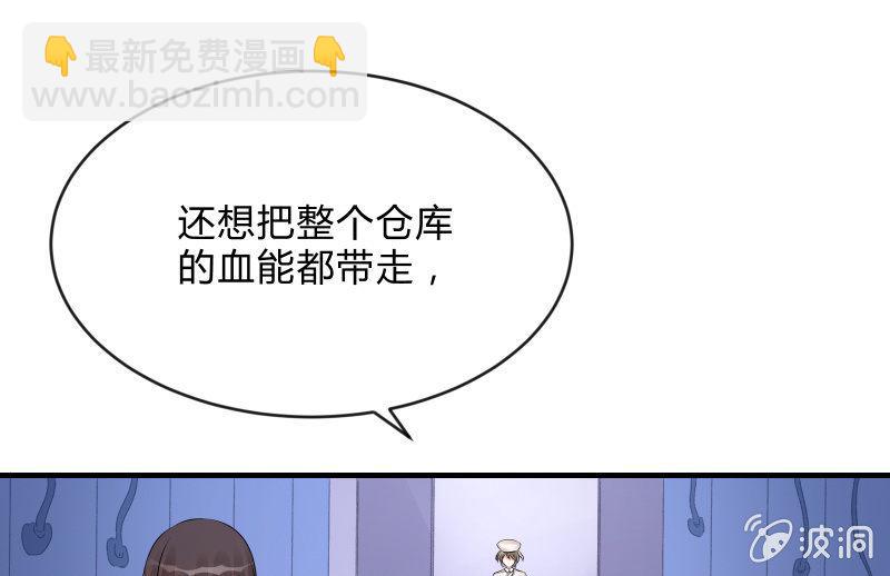 辉的抉择32
