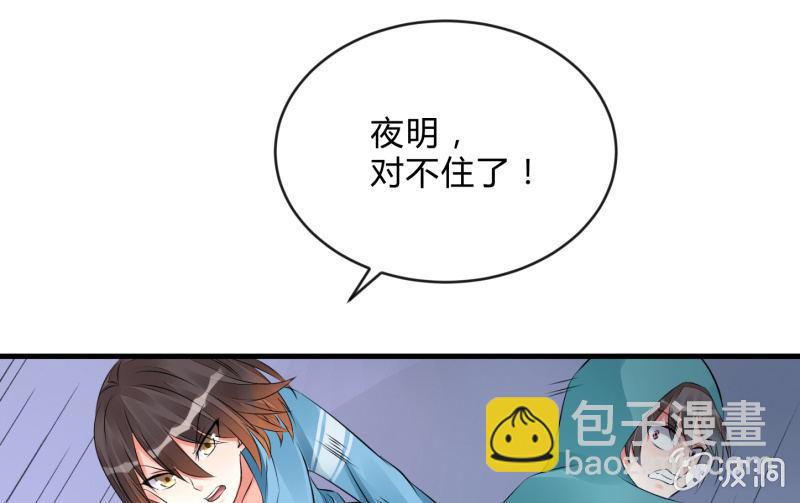 辉的抉择56