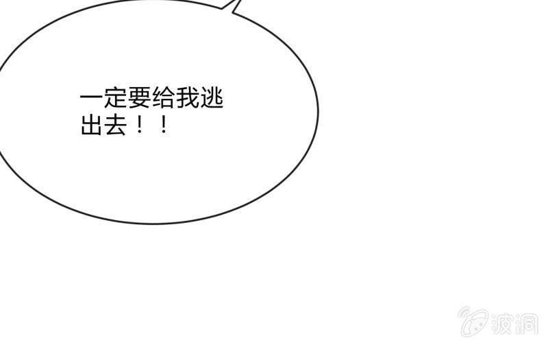 辉的抉择64