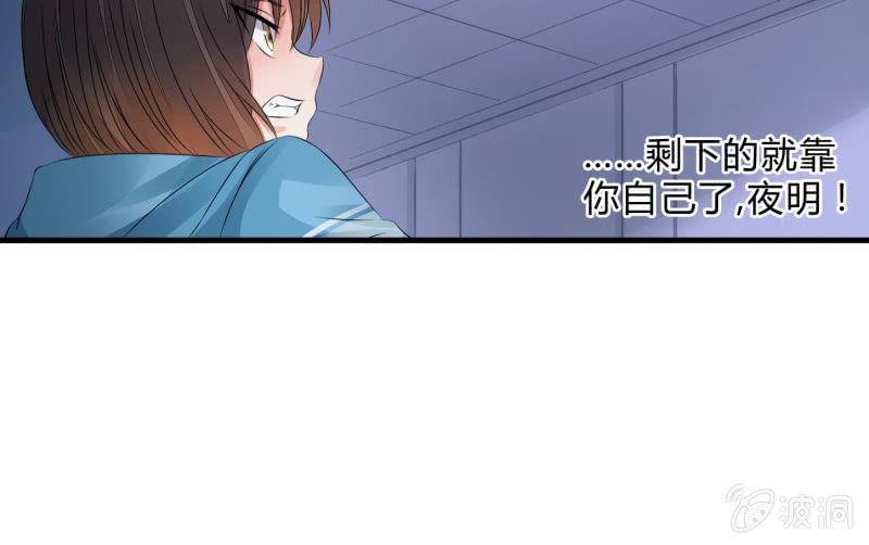 辉的抉择72