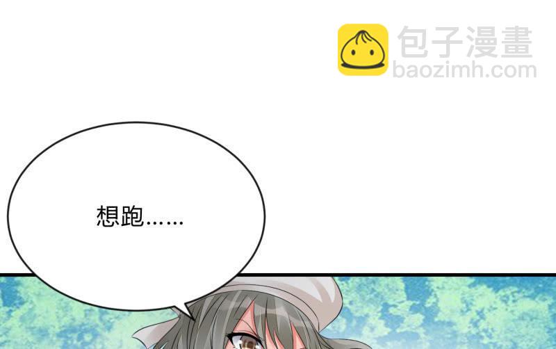 辉的抉择74