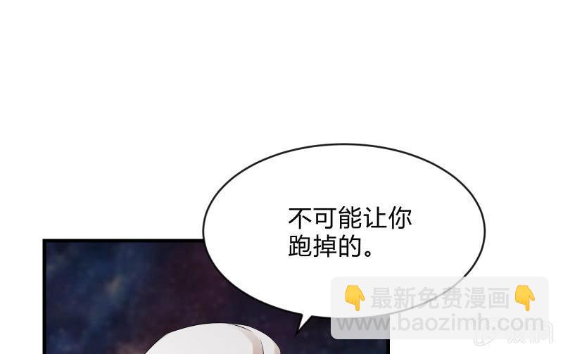 辉的抉择76