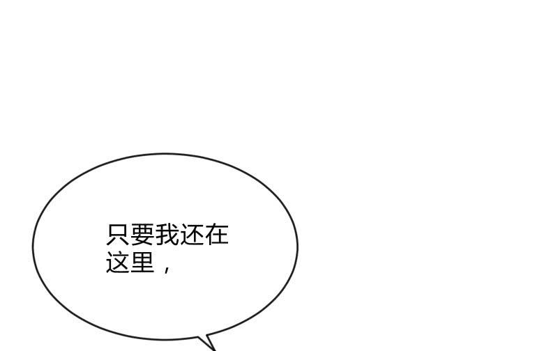 辉的抉择85