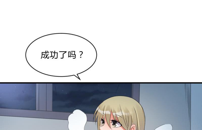 提升70