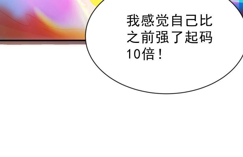 提升81