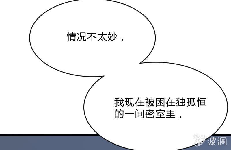 闯入12