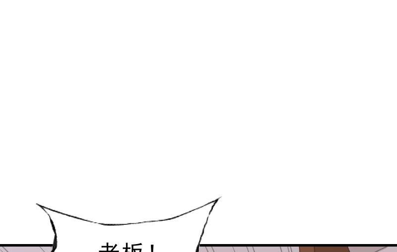 闯入121