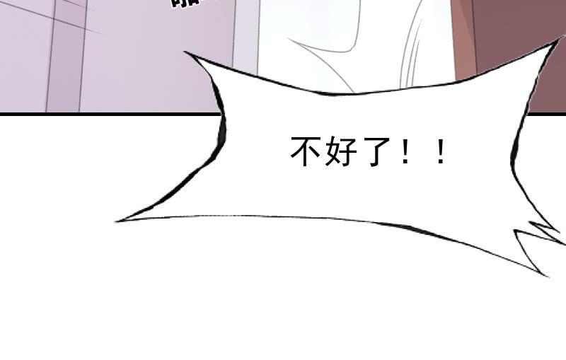 闯入123