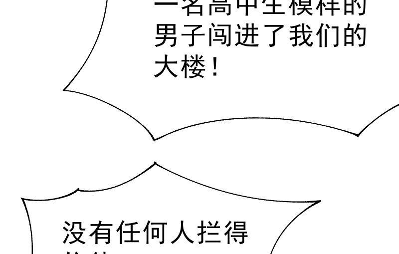 闯入126