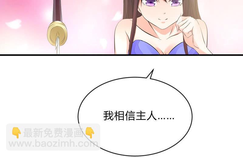 闯入23