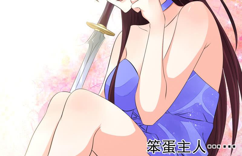 闯入38
