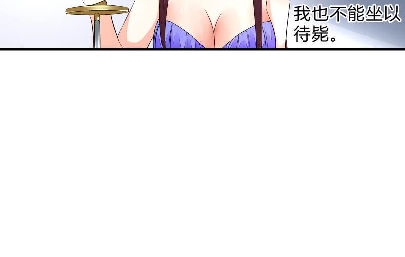闯入43