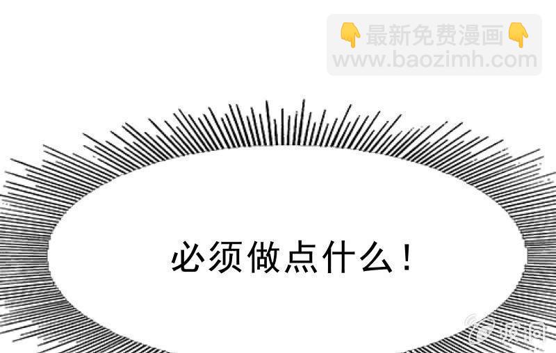 闯入44