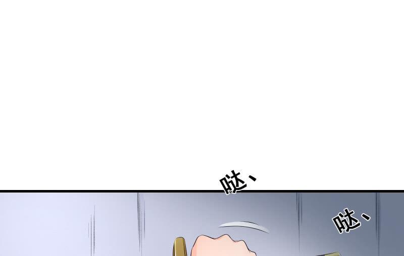 闯入46