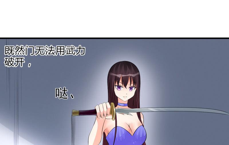 闯入49